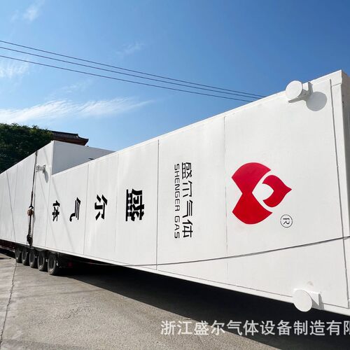 深冷空分气体设备成套装置提取高纯度制氮制氮设备用于造纸