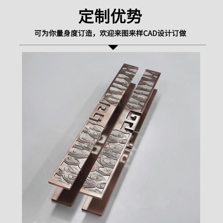中式家刻祥云大门把手仿厂古铜铝材祥云豪玻璃华雕门拉手酒店木门