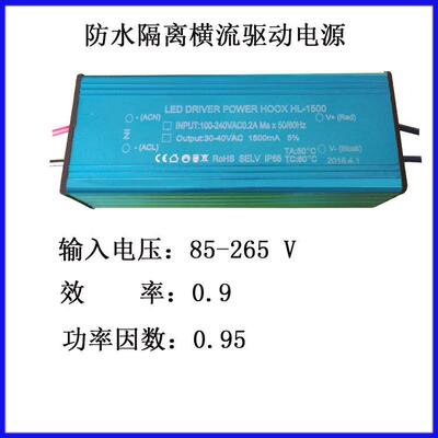厂家600瓦销售LD隧道灯程投光灯户外工产品E6400W500W00W800W
