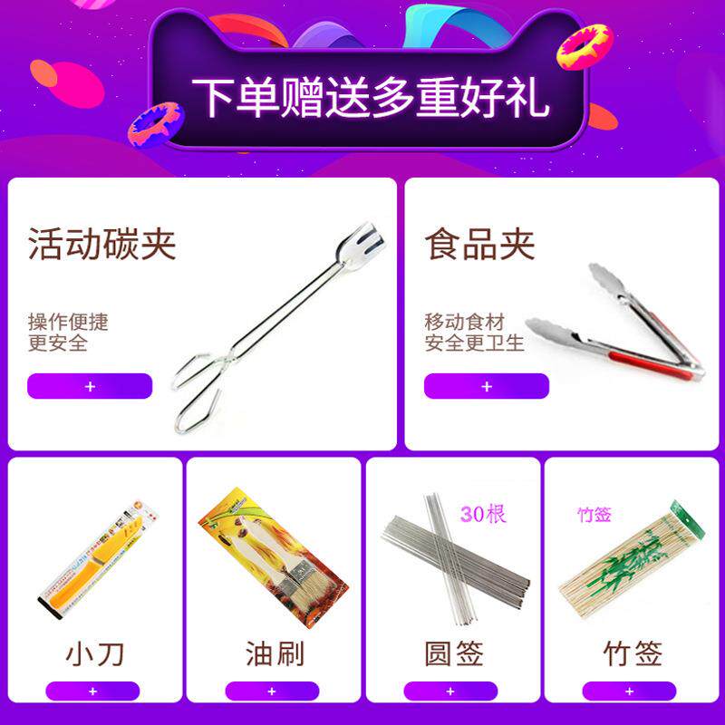 摆摊夜市商用烧烤炉木炭加厚羊烧烤肉串手工烧烤架大号碳烤鱼F95T