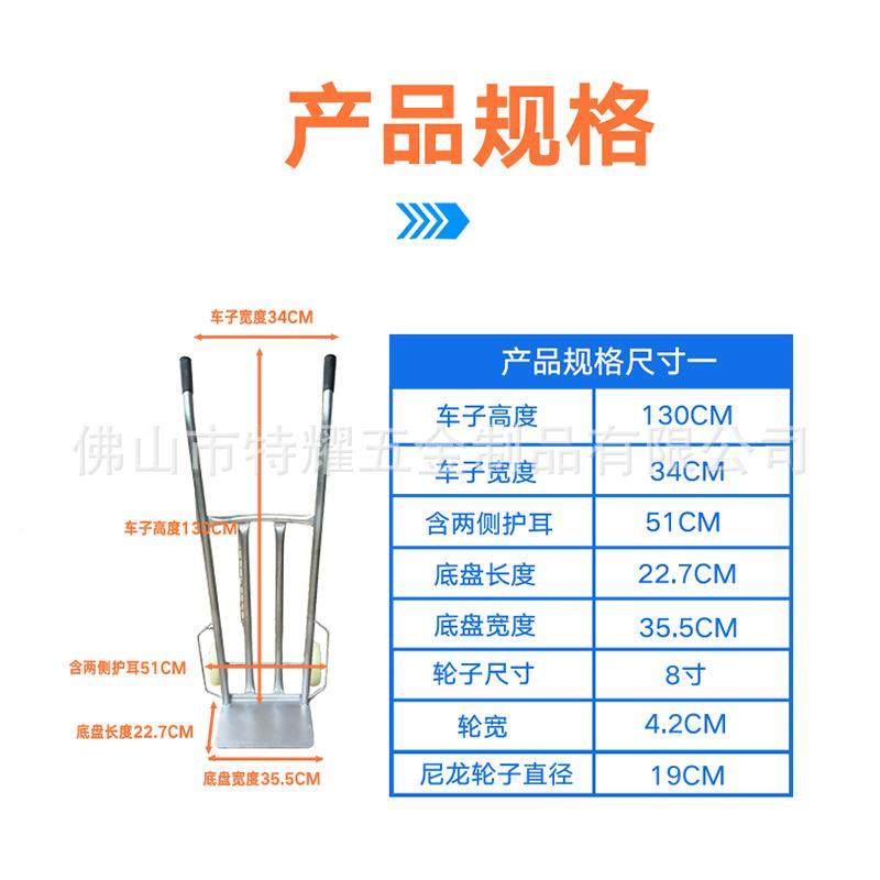 厂家直供镀仓管库车弧形扶手搬老虎车两轮手推车锌拉货无品牌/车