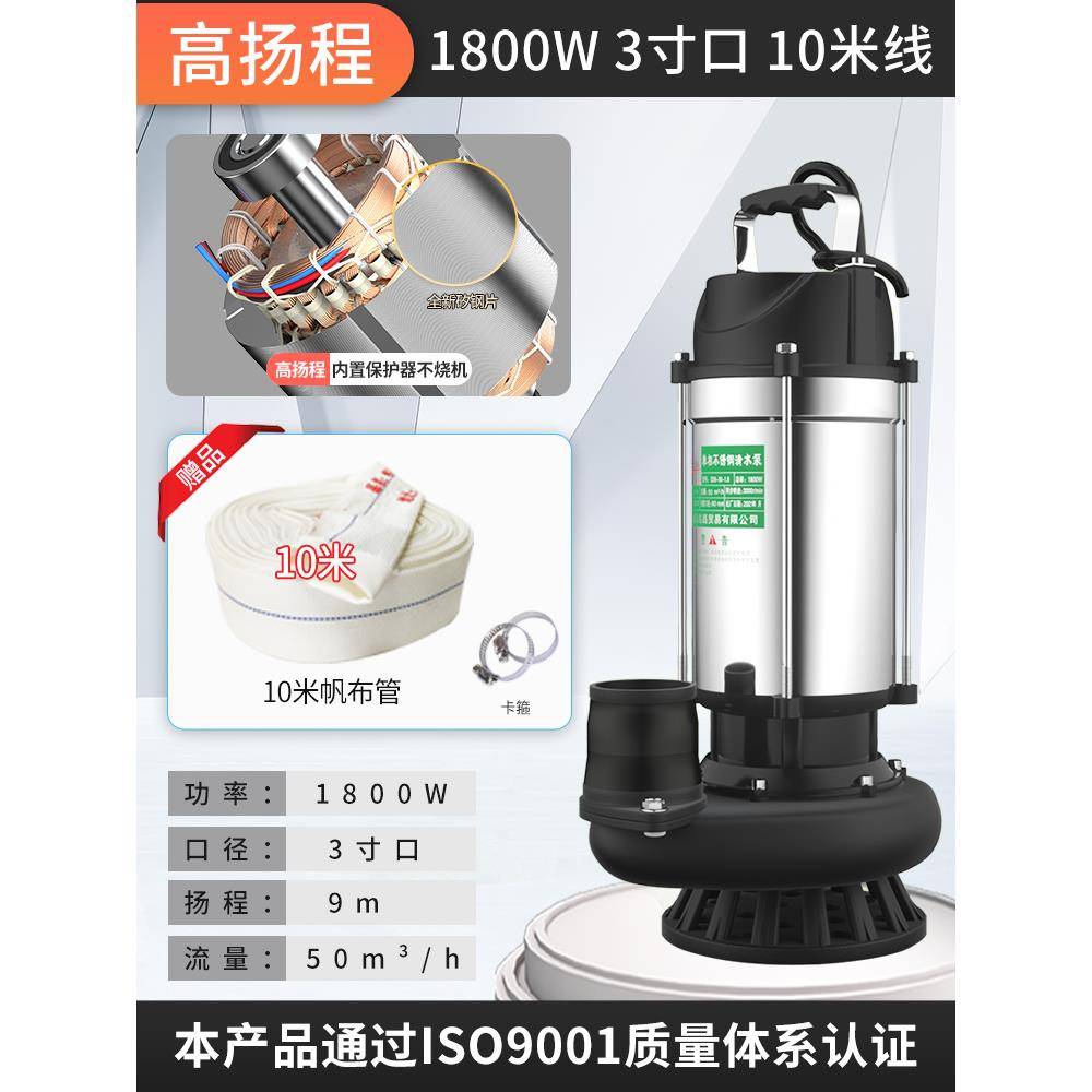 潜水泵220vJYJ污水泵家用抽水高农程用灌溉排污水抽泵扬小型抽水