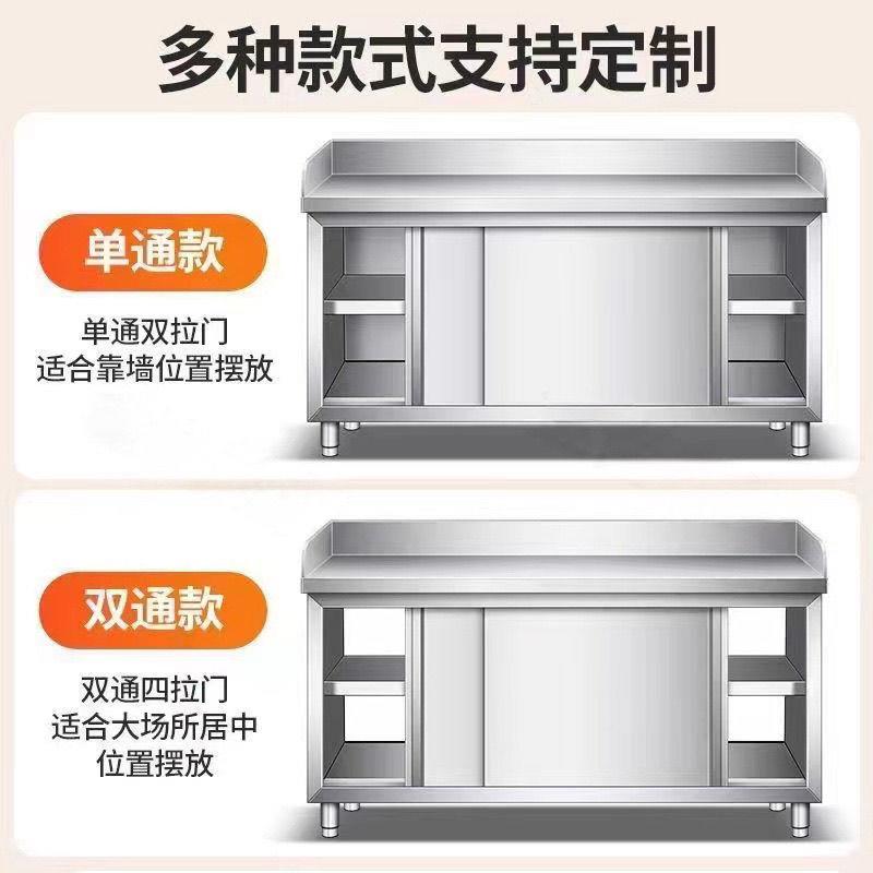 34不锈钢工作台厨房0围边带三挡案板操作AL和揉面板焊接拉门拉面