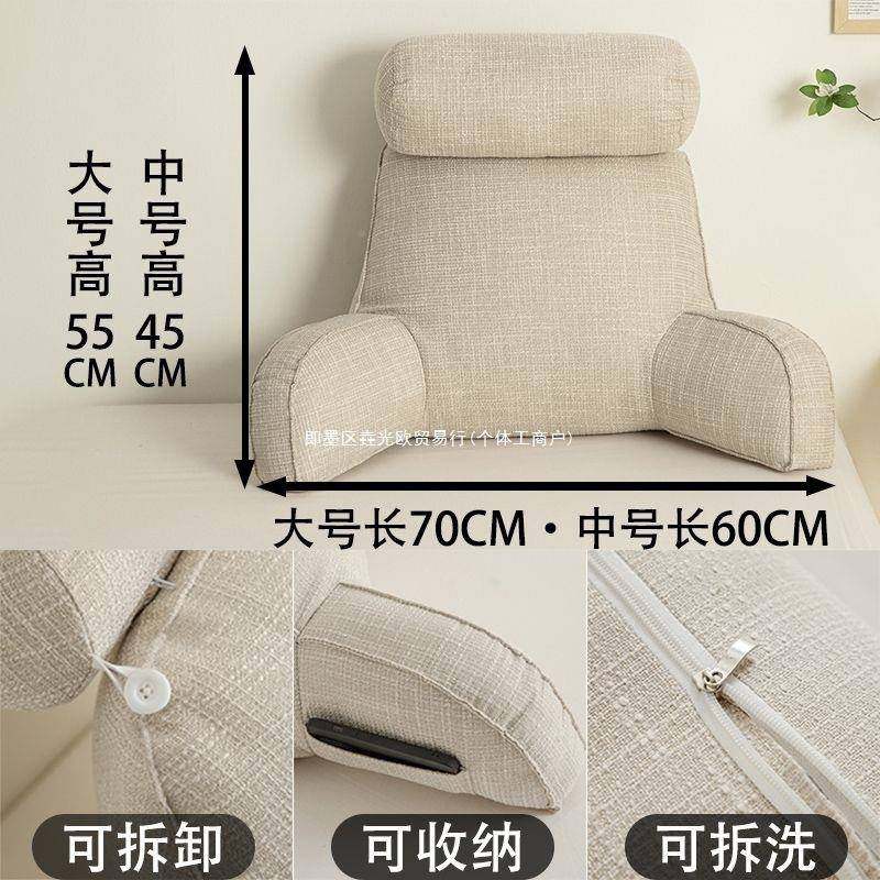 可拆洗座床头靠垫床上10046927靠背软包护腰枕沙发椅办公枕室抱头,居家布艺,抱枕被,淘宝优惠券,粉丝福利购,淘宝优惠卷