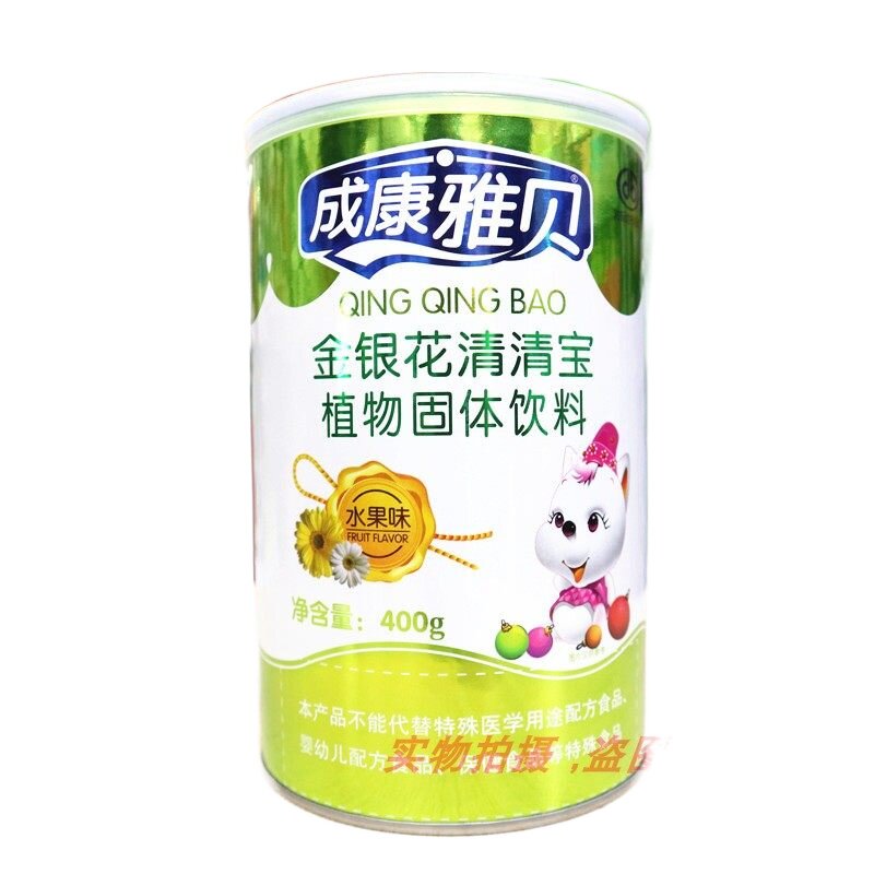 下火茶贝金银花清清宝植物水果味婴儿幼儿儿童奶伴侣