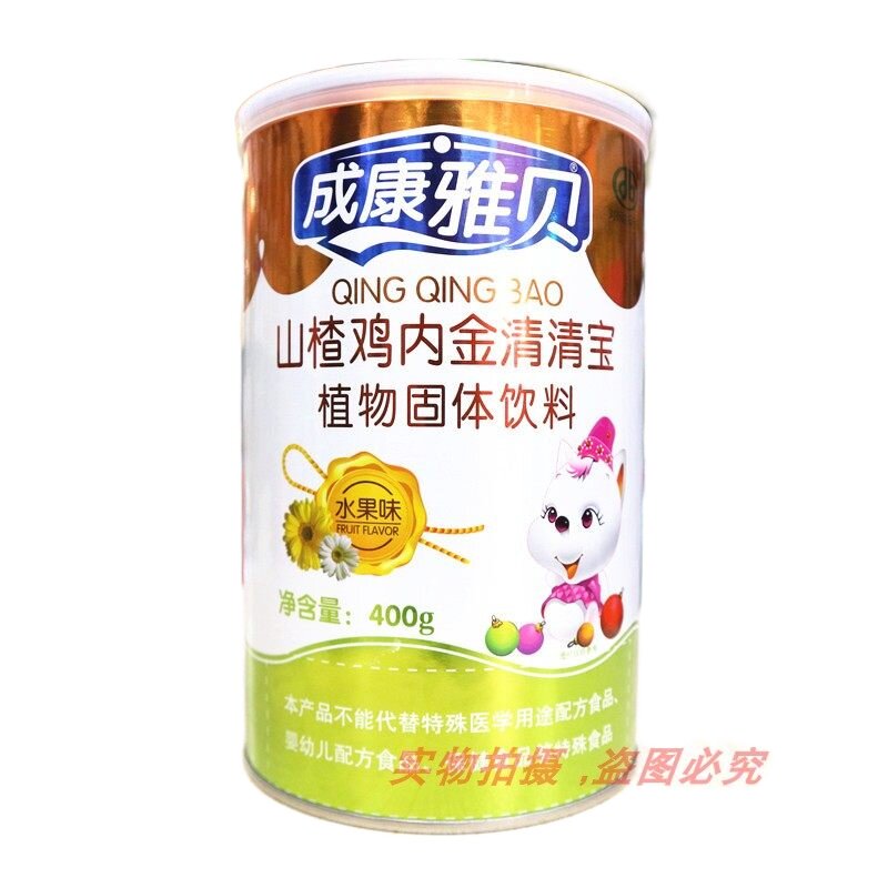 成康雅贝山楂鸡内金清清宝植物水果味
