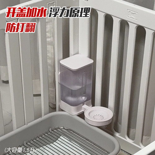 悬挂式宠物饮水器防打翻大容量