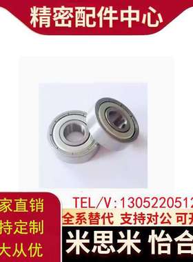 米制/深沟滚珠小球轴承B6805ZZ/B6905Z/B6005ZZ/B6205ZZ/B6305ZZ