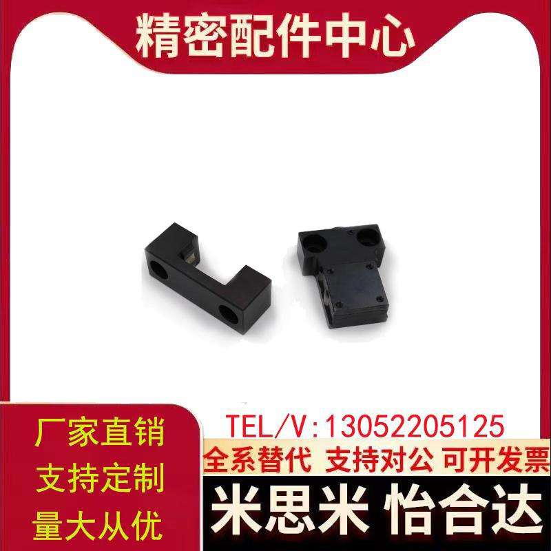 替换MPLK/MPLKS/MPLKH/MPLKHS塑胶模具日标卡轮式锁模扣开闭器