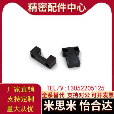 替换MPLK/MPLKS/MPLKH/MPLKHS塑胶模具日标卡轮式锁模扣开闭器