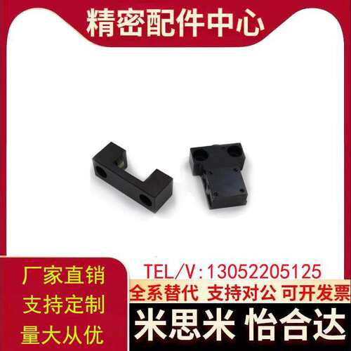 替换MPLK/MPLKS/MPLKH/MPLKHS塑胶模具日标卡轮式锁模扣开闭器