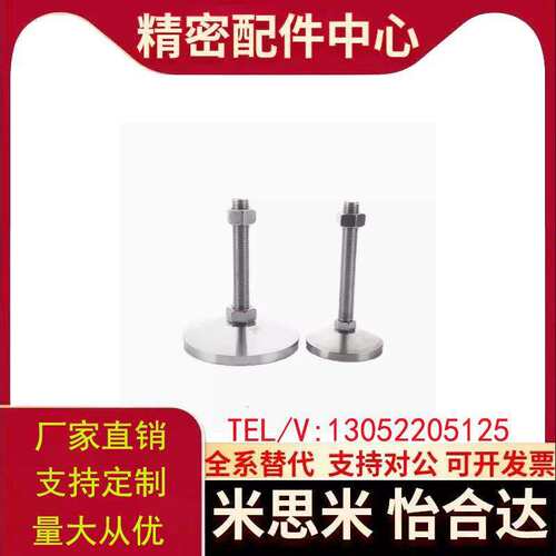 304脚杯WAD01-D80/D100/D120-M12/M16/M20/M24M30-L100/L150/L200