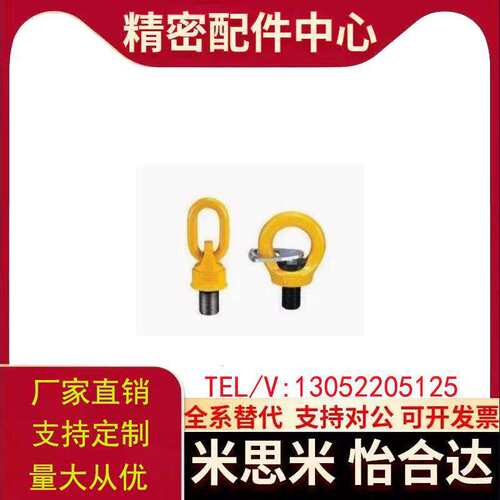32-TCF31-0.3T 0.4T 0.6T 1.3T 2/2.5/3.5旋转SLEBH42吊环11/1.5T