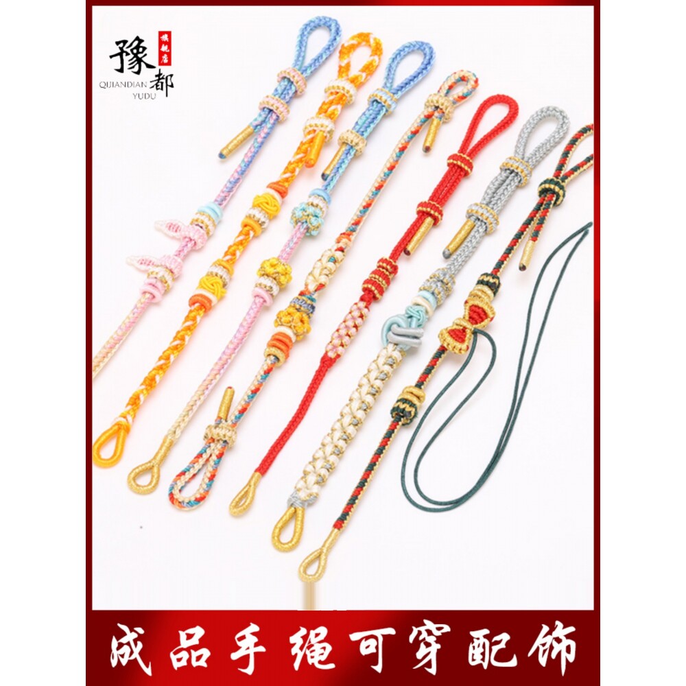 细款桃花手链女手工编织手绳成品灯笼结手链可穿串黄金饰品转运珠