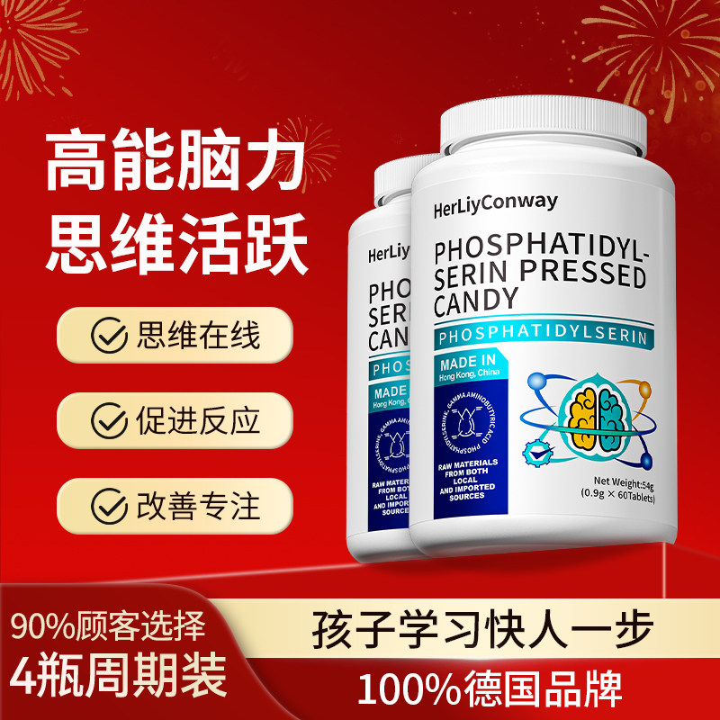herliyconway赫丽康维德
