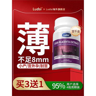 ludsi厚膜宝小紫瓶新西兰
