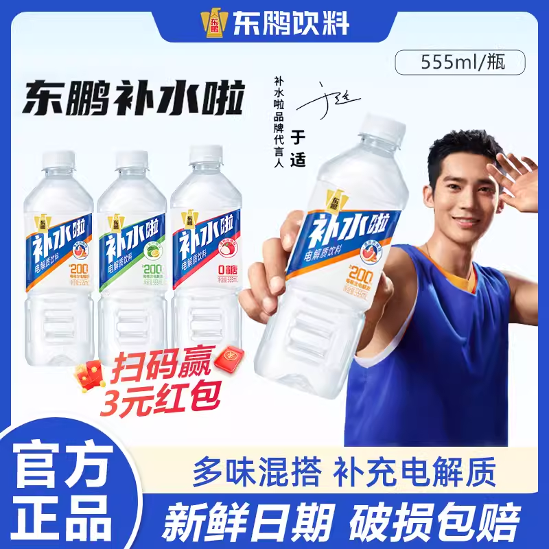 ˮˮ˶Ʒ555mlζϿѡ-s3.99Ԫ