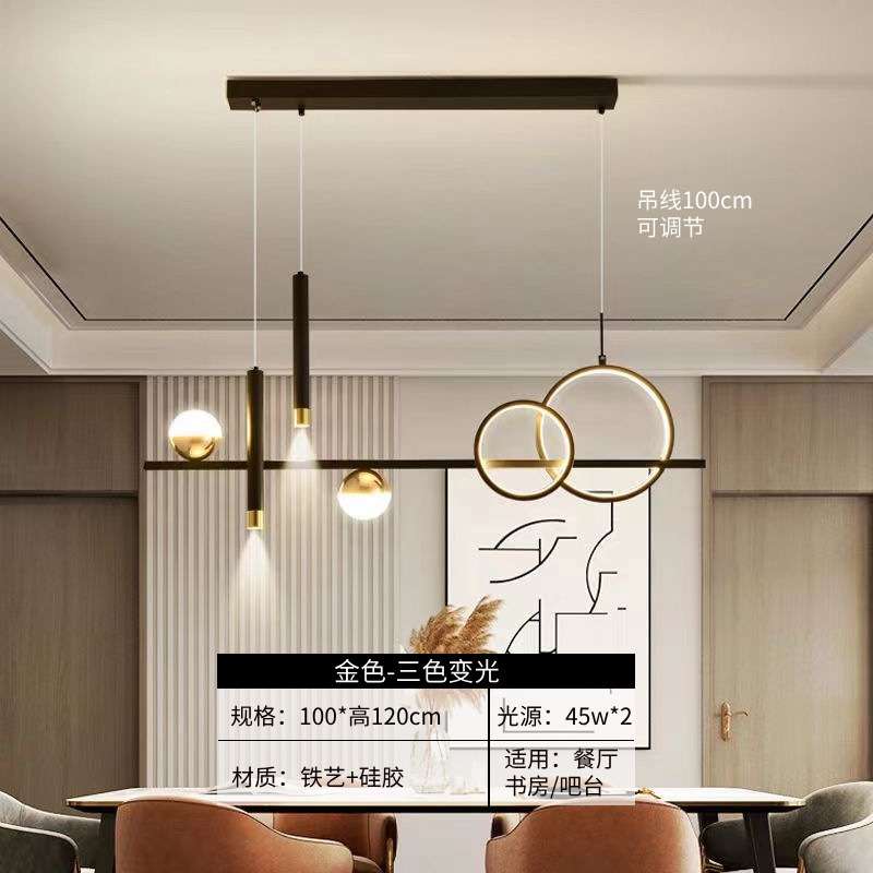 餐厅吊灯客厅灯简约现代轻奢2025年新款大气卧室吧台饭厅餐桌灯具