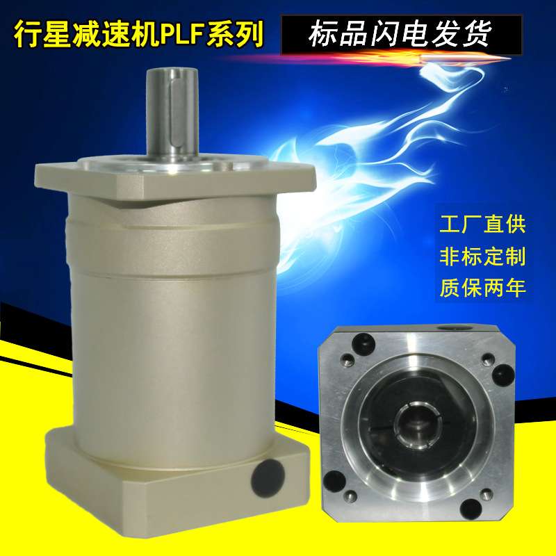 ATG行星减速机PGC42-10高精密大扭力行星减速机大扭矩齿轮