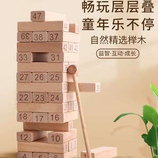 儿童益智叠叠乐层层叠叠高抽积木条釜底抽薪平衡桌游积木亲子玩具