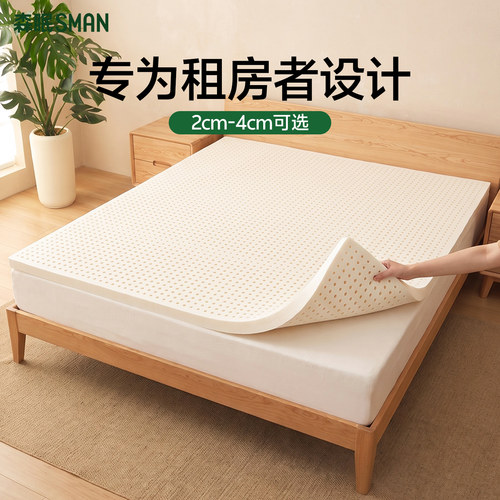 森眠租房专用床垫不塌陷