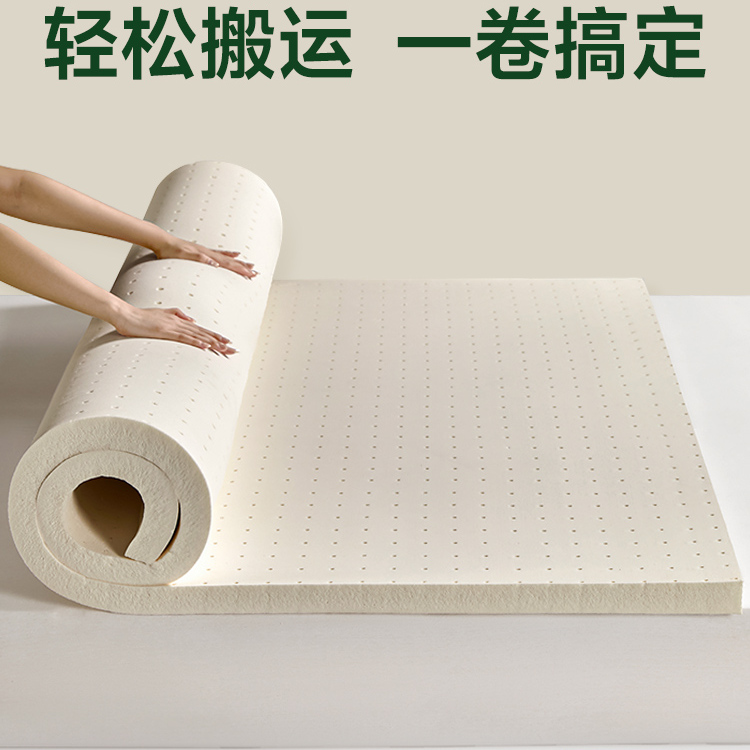 森眠天然乳胶垫一体折叠床垫家用