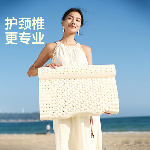 森眠加高乳胶枕头护颈椎助睡眠枕