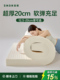 森眠20cm厚床垫泰国进口橡胶垫家用卧室榻榻米护脊天然乳胶软床垫