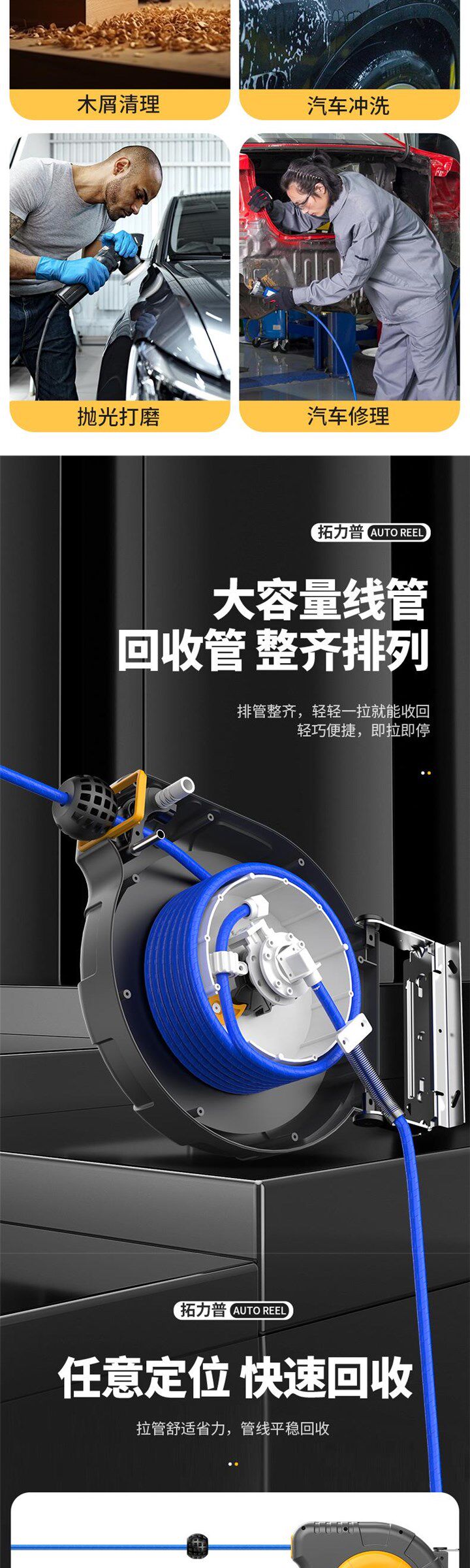 Барабаны 气鼓自动伸缩气管卷管器电鼓水鼓气动工具高压泡沫鼓汽修拓力普