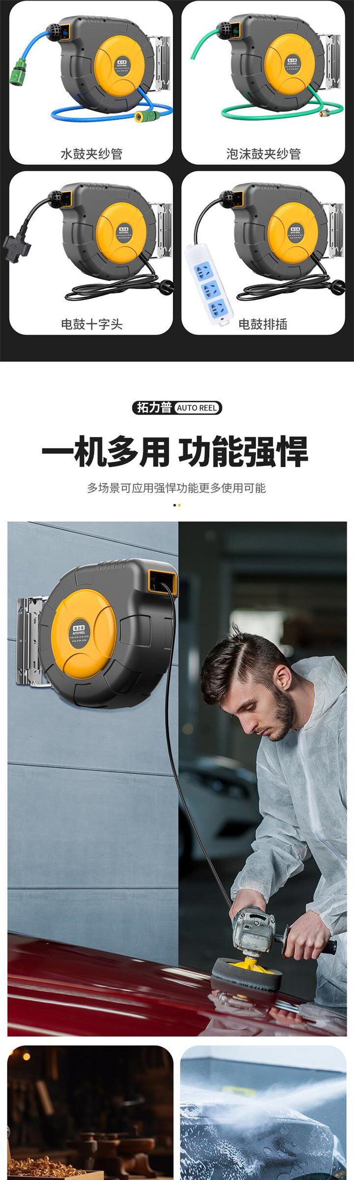 Барабаны 气鼓自动伸缩气管卷管器电鼓水鼓气动工具高压泡沫鼓汽修拓力普