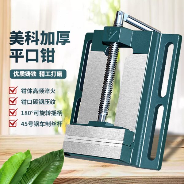 厂促美式精密平口钳夹具小型台钳台多功能台虎钳钻床夹钳家用虎