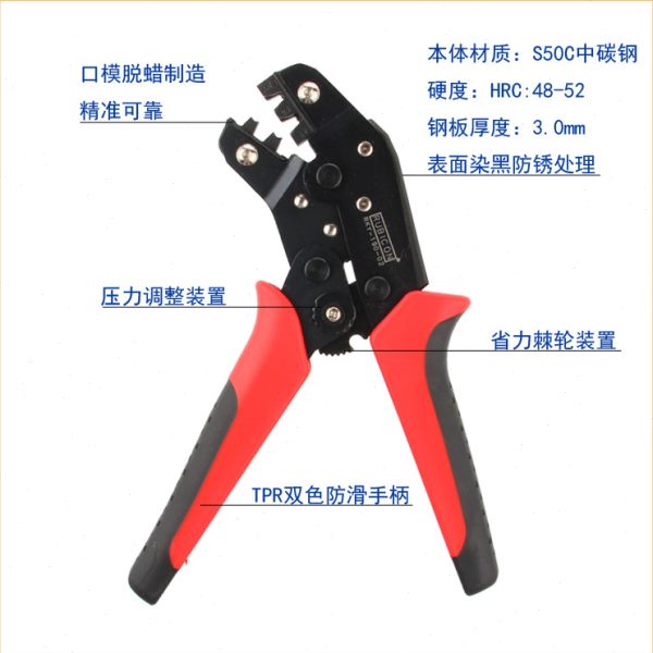 厂促日本罗宾汉棘轮式压线钳RKY-190-02非绝缘终端子插片母型端子