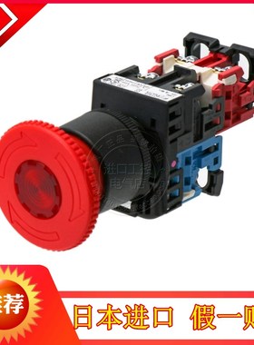 全新进口日本富士带灯急停按钮开关AR22V2L-01 11 02E4 H4 M4R