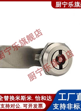 上隆同款锌合金圆柱锁 LCKE-18/28/36/62 LCKF-22 电柜箱锁一字锁