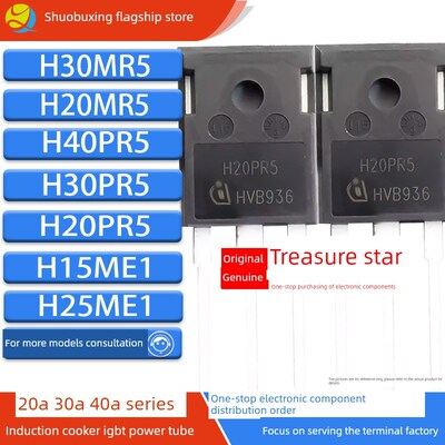 H20PR5 IHW25/15/20/30N120E1 H15/25ME1 H30SR5/H40PR5 电磁炉管