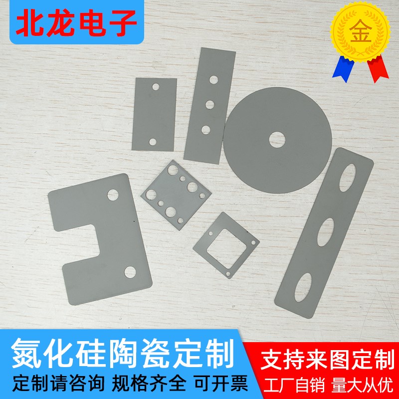 Si3N4氮化硅陶瓷片 定制展示 打孔耐腐蚀散热耐高温陶瓷可定制