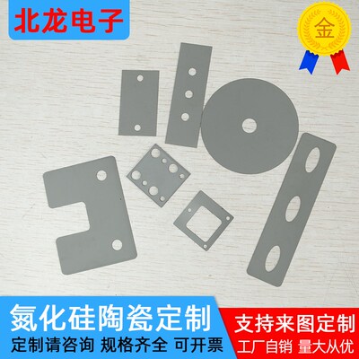 Si3N4氮化硅陶瓷片 定制展示 打孔耐腐蚀散热耐高温陶瓷可定制