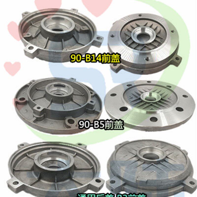 铝壳电机配件四柱内止口前后铝端盖Y2-90 B5/B14铝端盖 1.1/1.5KW