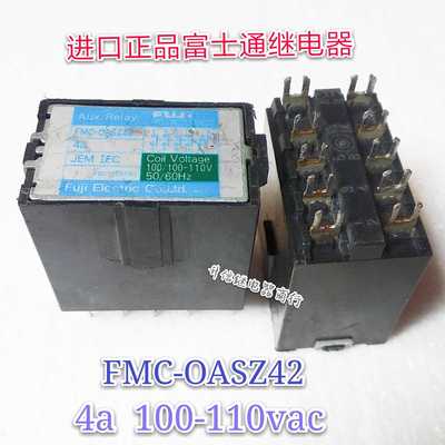 FMC-OASZ42 4a 100-110VAC 进口正品富士通继电器 (拆机检测好)