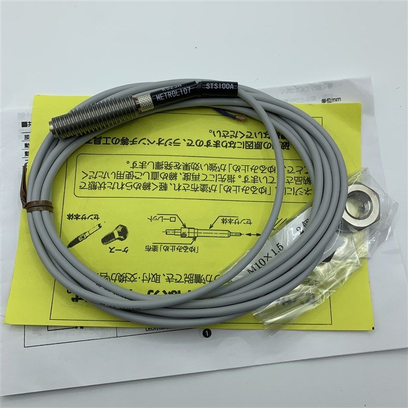 Metrol美德龙接触式传感器STS100A KS23A 对刀仪代替STS100PA,搬运/仓储/物流设备,其他起重搬运设备,淘宝优惠券,粉丝福利购,淘宝优惠卷