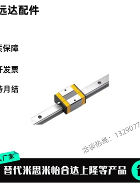 C-ELGSA15/20/25/30-70-3960 低组装 直线导轨 C-ELGSAB15/20/25