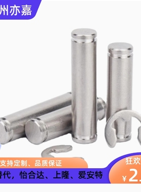 MHC02-D6/8-L15/20/25/30/35/40/45/50铰链销MHC01/06/21/22/23