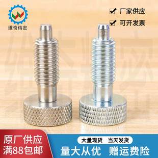 M6M8M10M12M16全金属现货促销 HRP 弹簧伸缩销旋钮柱塞CLM 分度销