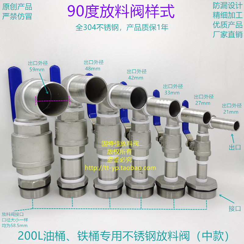 原创 200L升大铁油桶不锈钢阀门倒料器化工镀锌汽柴分装推荐中款