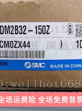 SMC气缸 CDM2B32-150ZCDM2L32-150Z CDM2C/D32-150Z 全新原装