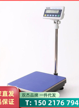 常熟双杰TJ-60KYTJ-150KYTJ-300KY电子秤 60Kg/2g不锈钢计数台称