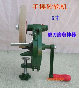 家用6寸手摇砂轮机磨刀机磨菜刀磨剪子剪刀磨光机实用金属打磨