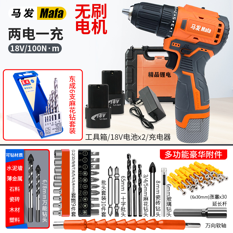 充电式无刷锂电电钻小钢砲电钻电钻家用电动螺丝刀工具手持式
