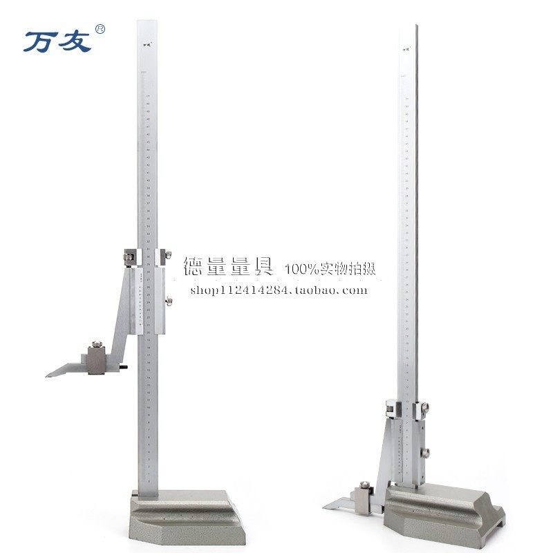 高度测量游标卡尺划线尺定位标尺划线头画线神器高度尺测量仪