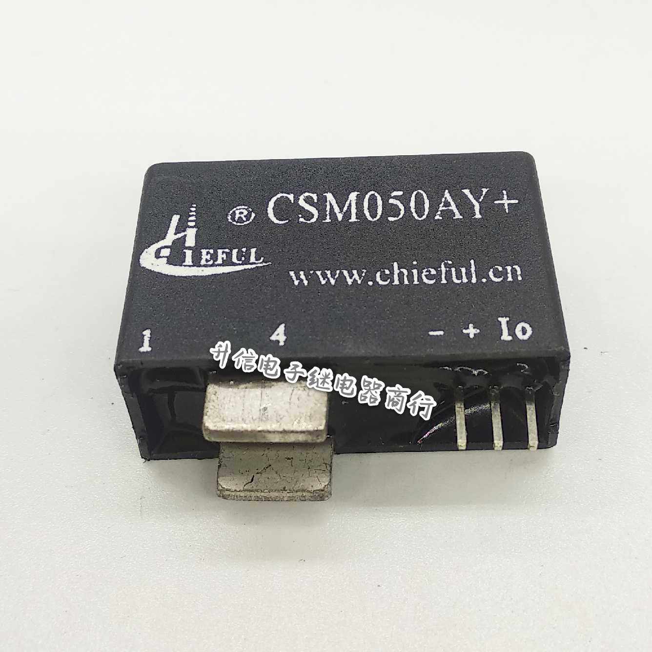 CSM050AY+ 全新正品霍尔互感器 5脚 现货直拍